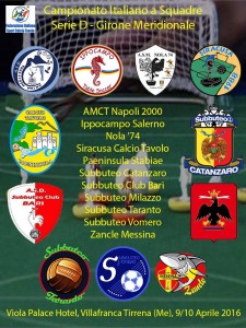 Locandina Serie D 2016