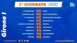 serie D