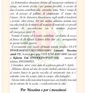 tifosi 