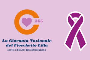 Fiocco lilla