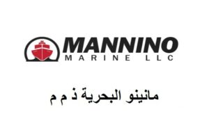 Mannino Marine Llc