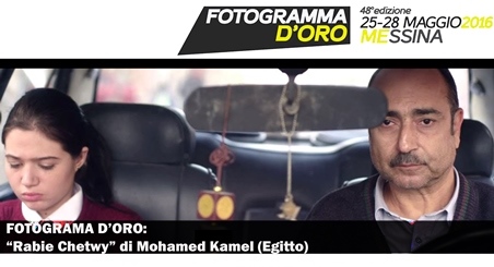 Fotogramma d'Oro