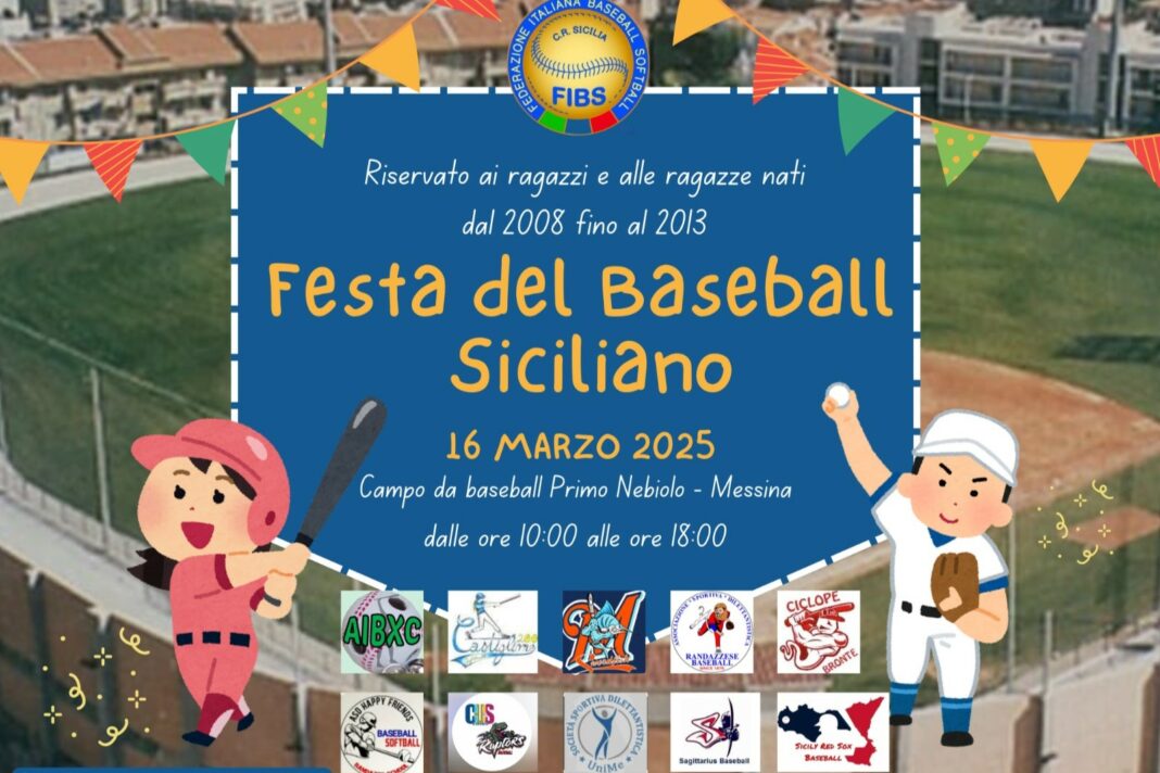 Baseball
