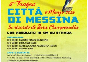 Trofeo Città di Messina 